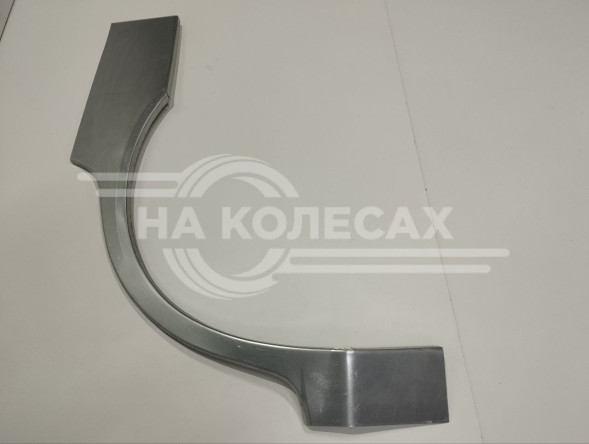 Ремонтная задняя арка Nissan Almera N15 (Седан)