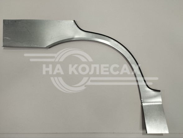 Ремонтная задняя арка Nissan Almera N15 (Седан)