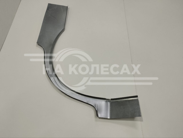 Ремонтная задняя арка Nissan Almera N15 (Седан)