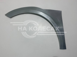 Ремонтные передние арки Geely Emgrand EC7