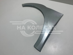 Ремонтные передние арки Geely Emgrand EC7