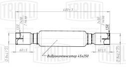 Переходник 40/45 L=400 под хомут с виброкомпенсатором 45х250 (нержавеющая алюминизированная сталь)