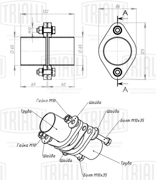Фланец с трубой d=65, L=60 (алюминизированная сталь)