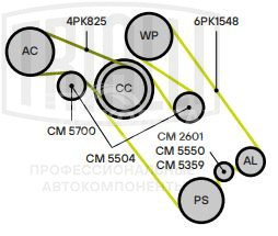 Ролик приводного ремня для автомобилей BMW 7 (E65) (01-) 3.6i/4.4i/6.0i (опорный) с кронштейном (CM 5359)