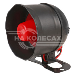 Автосигнализация ЦИТАДЕЛЬ с сиреной (2 брелока)