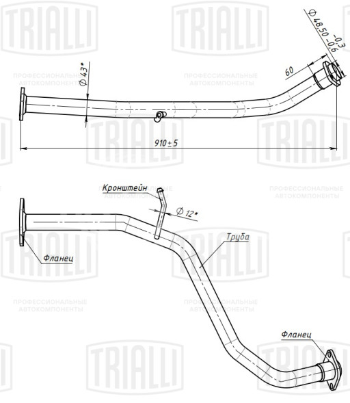 Труба переходная для автомобилей Toyota Corolla (06-)/Auris (06-) (алюминизированная сталь)