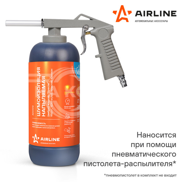 Шумоизоляция (вибро) жидкая, напыляемая &quot;Special&quot;, 950 г., 1220 кг/м3, пластик. баллон