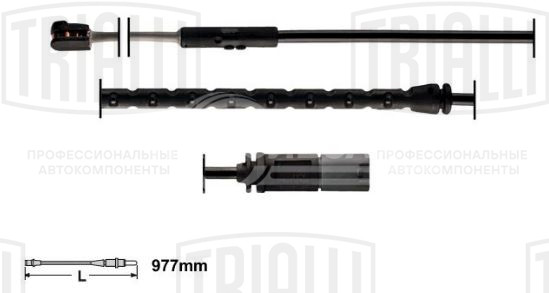 Датчик износа задних тормозных колодок для автомобилей BMW X5 (E70) (07-) / X5 (F15) (13-) / X6 (E71 / F16) (08-) L=977