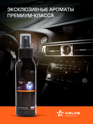 Ароматизатор-спрей "Атмосфера" Boss 100мл