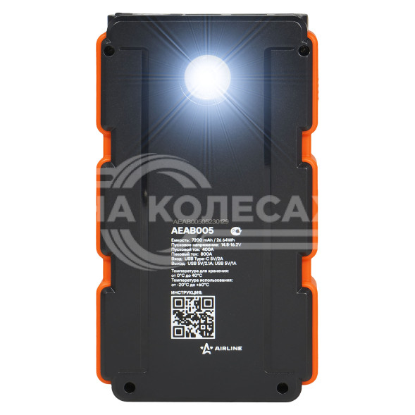 Аккумулятор пусковой (Booster) 7200мАч, 400А, 14.8V, умные провода, пуск ДВС 2.4d