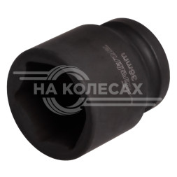 Головка ударная торцевая 3/4&quot; DR шестигранная 36мм L=56 мм