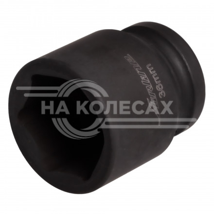 Головка ударная торцевая 3/4&quot; DR шестигранная 36мм L=56 мм
