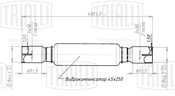 Переходник 45/45 L=400 под хомут с виброкомпенсатором 45х250 (нержавеющая алюминизированная сталь)