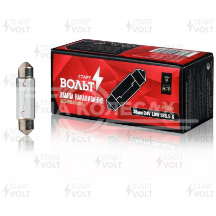 Лампа накаливания 24V 10W SV8.5-8 38 мм