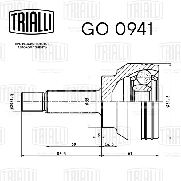 ШРУС наружный для автомобилей Bonus (A13) (11-)