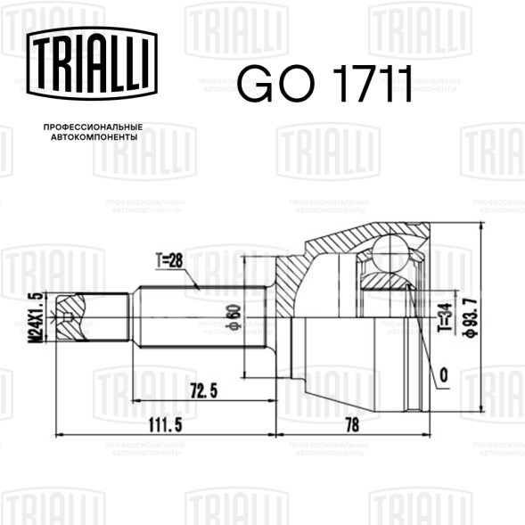 ШРУС наружный для автомобилей SsangYong Rexton (02-) 2.7Xdi/3.2i