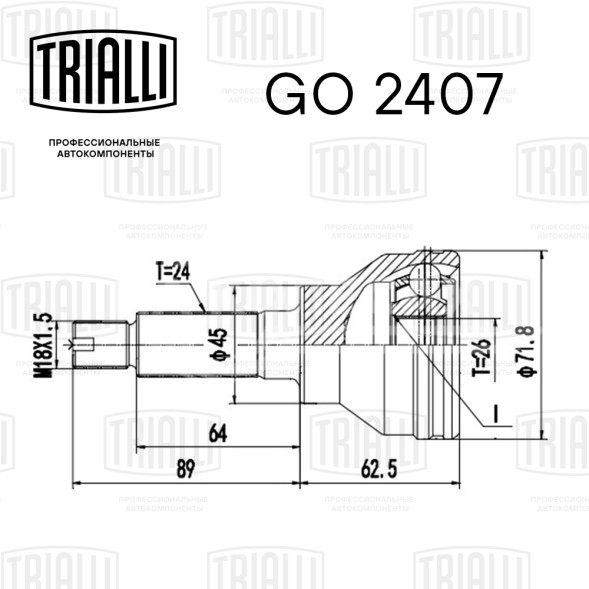 ШРУС наружный задний для автомобилей Suzuki SX4 (06-) 1.6i 4WD
