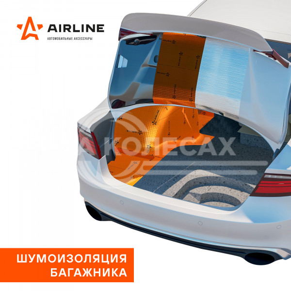 Шумоизоляция (вибро) &quot;Main 2&quot; PRO (25*40 см) КС, 2мм, фольга 90 мкм. КМП 0,23