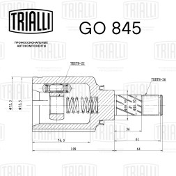 ШРУС внутренний левый для автомобилей X-Ray (15-) (КПП Renault JR5)