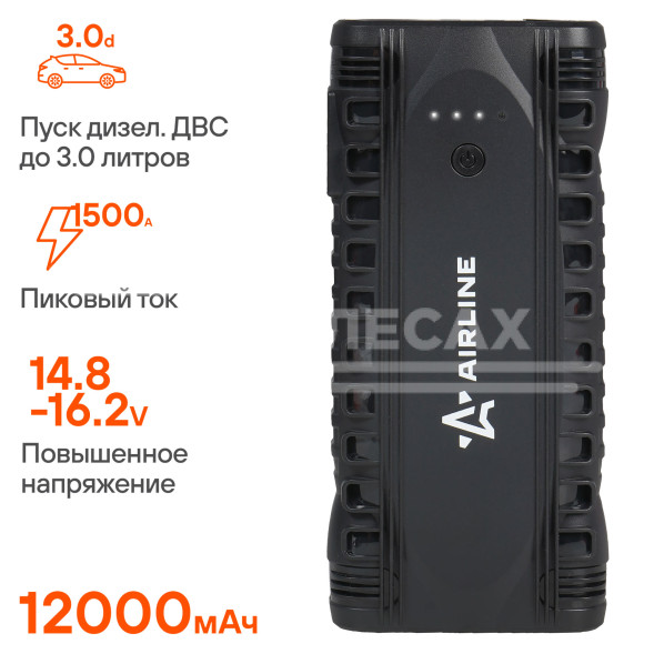 Аккумулятор пусковой (Booster) 12000мАч, 750А, 14.8V, умные провода, пуск ДВС 3.0d, кейс