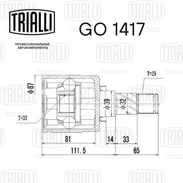 ШРУС внутренний левый для автомобилей X-Trail T31 (07-) MT