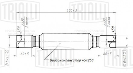 Переходник 45/50 L=400 под хомут с виброкомпенсатором 45х250 (нержавеющая алюминизированная сталь)