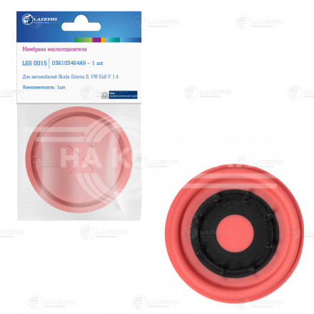 Мембрана маслоотделителя для автомобилей Skoda Octavia II (04-)/VW Golf V (04-) 1.4i