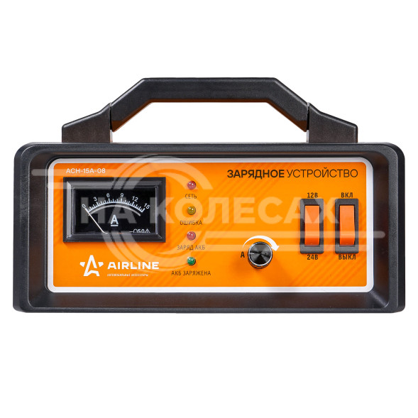 Зарядное устройство 0-15А 12В/24В импульсное, амперметр, ручная регулировка