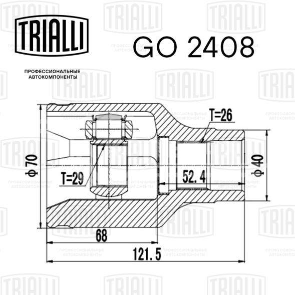 ШРУС внутренний передний правый для автомобилей Suzuki SX4 (06-) 1.6i 4WD