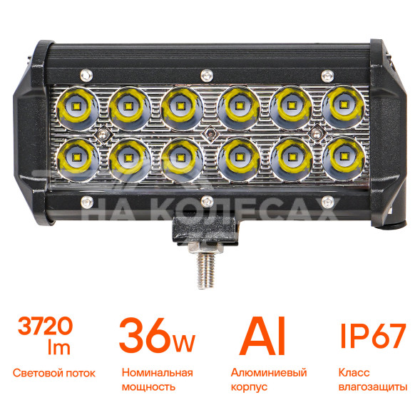 Фара (балка) светодиодная двухрядная 12LED, направленный свет, 36Вт, 165х78х65мм, 12/24В