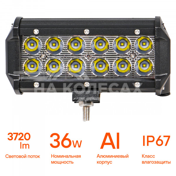Фара (балка) светодиодная двухрядная 12LED, направленный свет, 36Вт, 165х78х65мм, 12/24В
