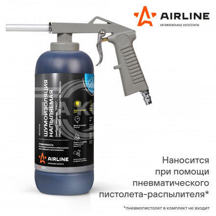 Шумоизоляция (вибро) жидкая, напыляемая &quot;PRO&quot;, 950 г., 1250 кг/м3, пластик. баллон
