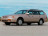 Арки задние Toyota Camry 3 (XV10)