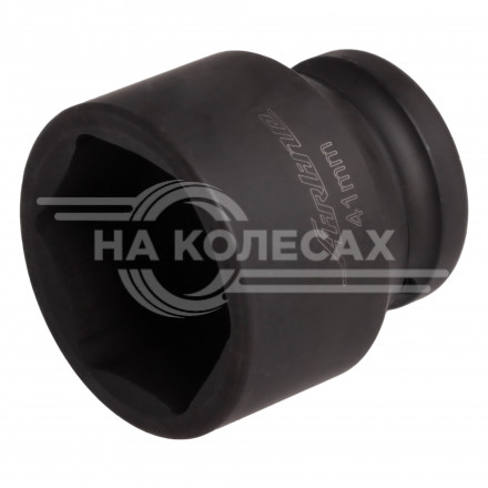 Головка ударная торцевая 3/4&quot; DR шестигранная 41мм L=56 мм