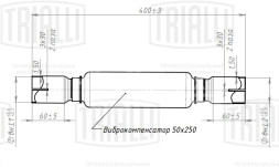 Переходник 50/50 L=400 под хомут с виброкомпенсатором 50х250 (нержавеющая алюминизированная сталь)