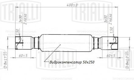 Переходник 50/50 L=400 под хомут с виброкомпенсатором 50х250 (нержавеющая алюминизированная сталь)