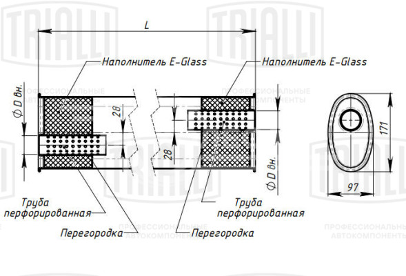 Глушитель универсальный (овальный) 97х171, L=400, d=42, смещение 28 мм (алюминизированная сталь)
