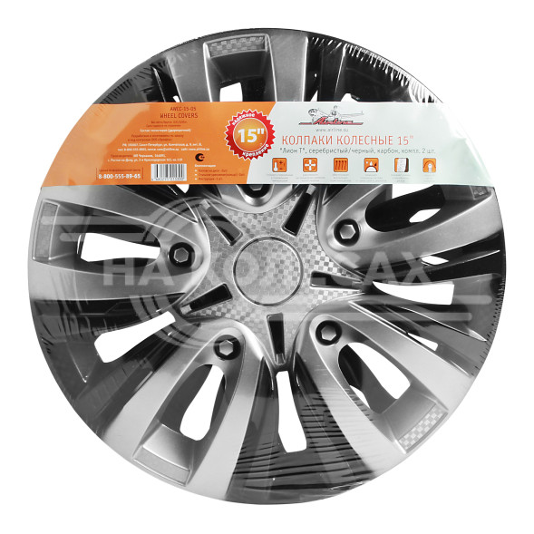 Колпаки колесные 15&quot; &quot;Лион Т&quot;, серебристый/черный, карбон, компл. 2 шт.