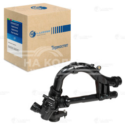 Термостат для автомобилей C (W205) (14-)/E (W213) (16-) [M274] (с корпусом; изогнутые трубки)