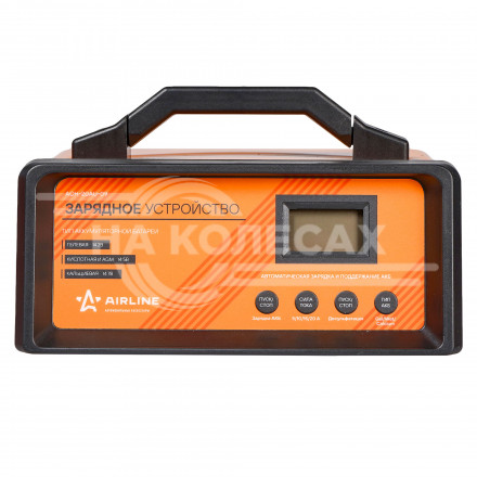 Зарядное устройство 5/10/15/20А 12В импульсное, автоматическое, LCD дисплей