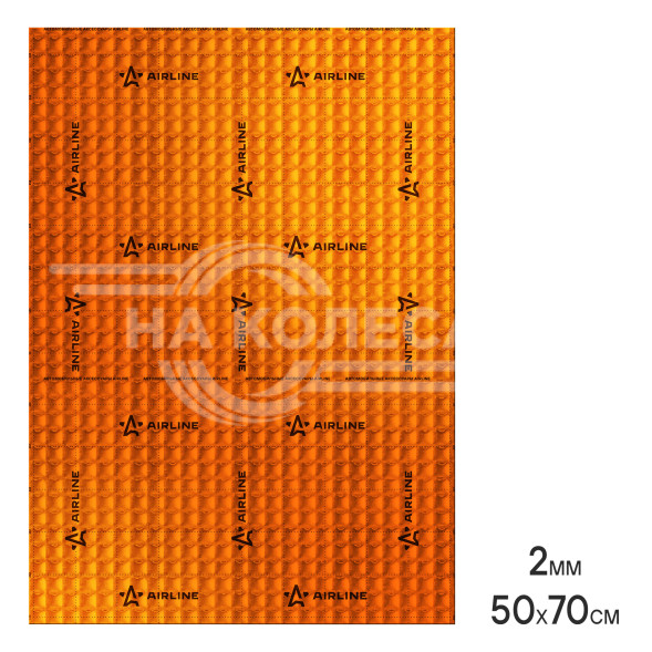 Шумоизоляция (вибро) &quot;Main 2&quot; PRO (50*70 см) КС, 2мм, фольга 90 мкм. КМП 0,23