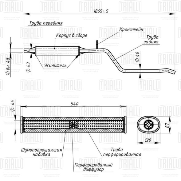Глушитель для автомобилей Renault Duster (10-) 2WD дополнительный (резонатор) (алюминизированная сталь)