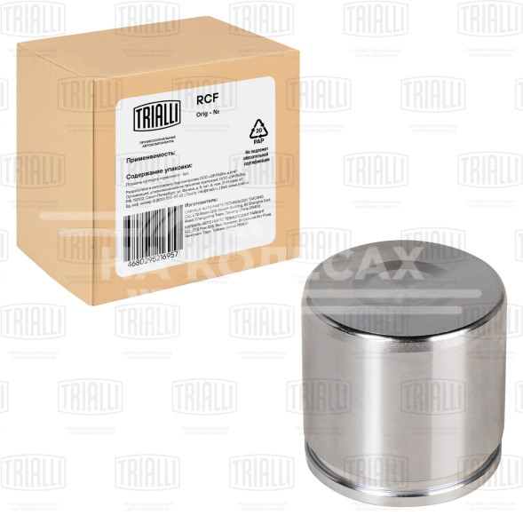 Поршень переднего суппорта для автомобилей Hyundai Solaris (10-) d=54мм