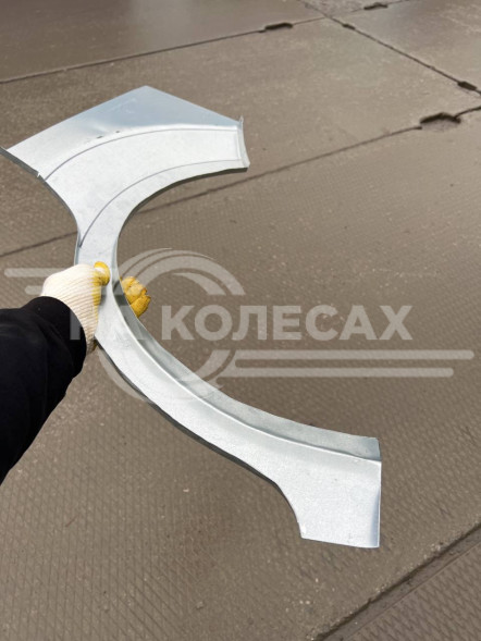 Ремонтные задние арки Ford Focus 2 увеличенные