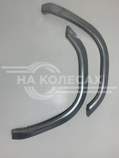 Арки передние ГАЗ 3110 ВОЛГА