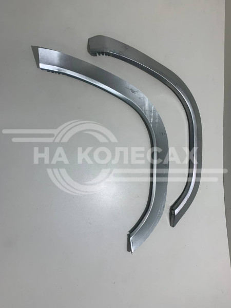 Арки передние ГАЗ 3110 ВОЛГА