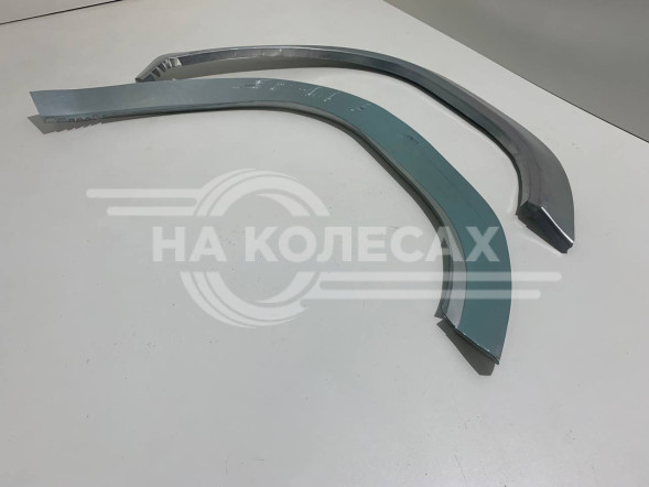 Арки передние ГАЗ 3110 ВОЛГА
