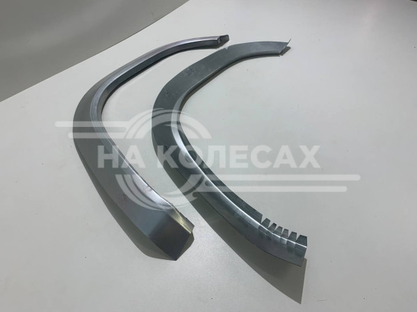 Арки передние ГАЗ 3110 ВОЛГА