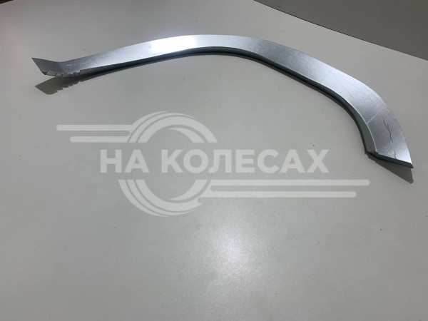 Арки передние ГАЗ 3110 ВОЛГА
