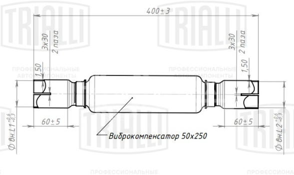 Переходник 50/55 L=400 под хомут с виброкомпенсатором 50х250 (нержавеющая алюминизированная сталь)